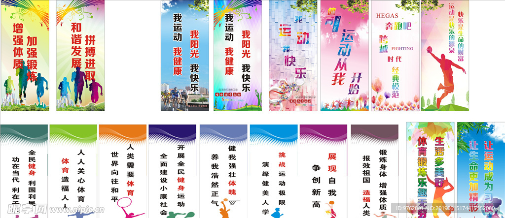 个人表现的