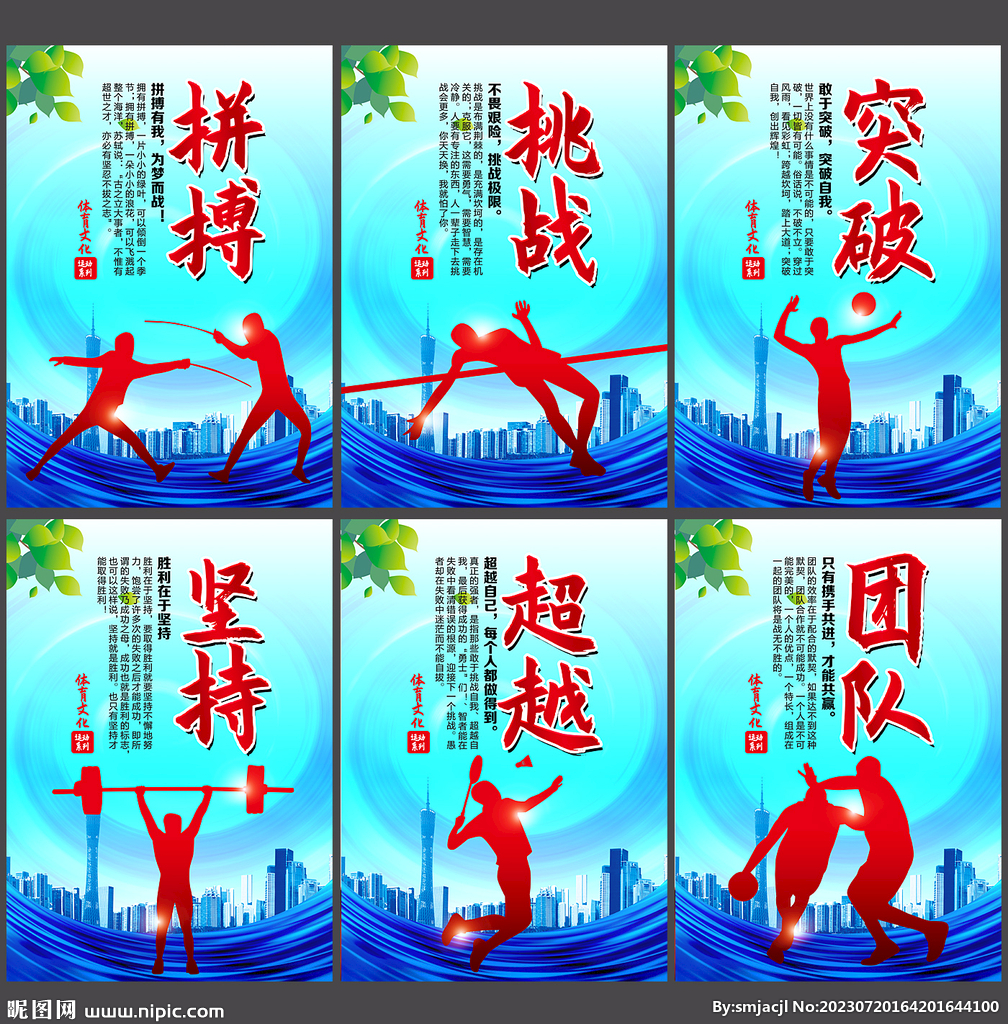 [亚冬会]张楚桐获得短道速滑女子1000米铜牌.