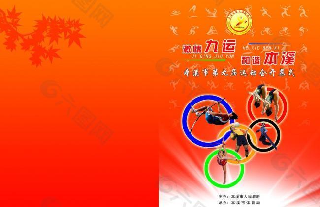 另外